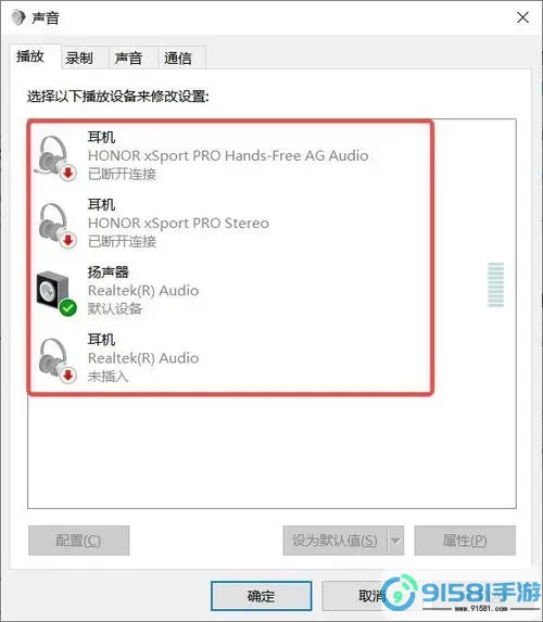苹果电脑没有声音了怎么恢复-苹果电脑没有声音了怎么恢复出厂设置图1
