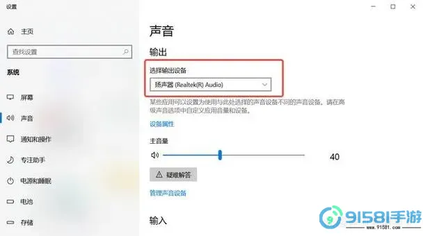 电脑扬声器正常但是没有声音-电脑扬声器正常但是没有声音戴尔图2