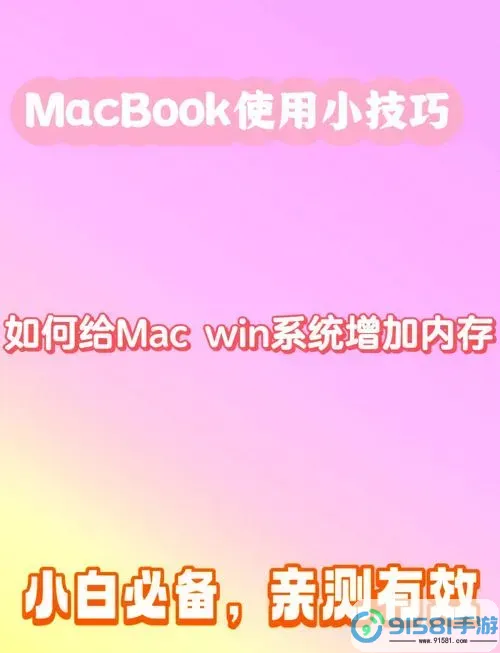 如何在Win10系统中查看内存大小及详细信息指南图3