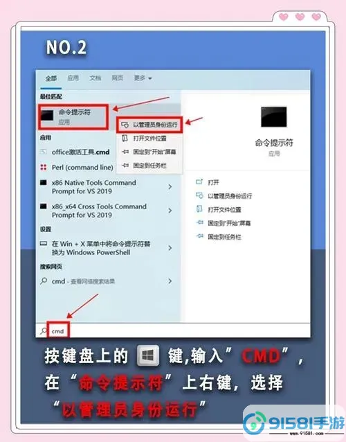 详细教程:如何制作Windows 7旗舰版密码重置盘图3