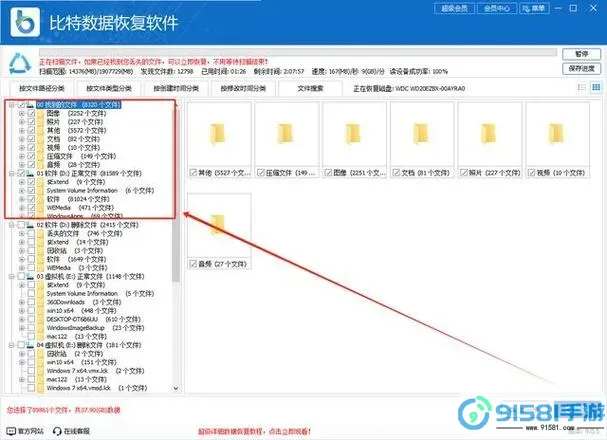 如何格式化笔记本电脑C盘?格式化后还能正常使用吗?图1