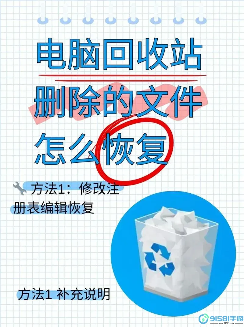 如何在Win7系统中删除其他账户及其文件的详细步骤图1