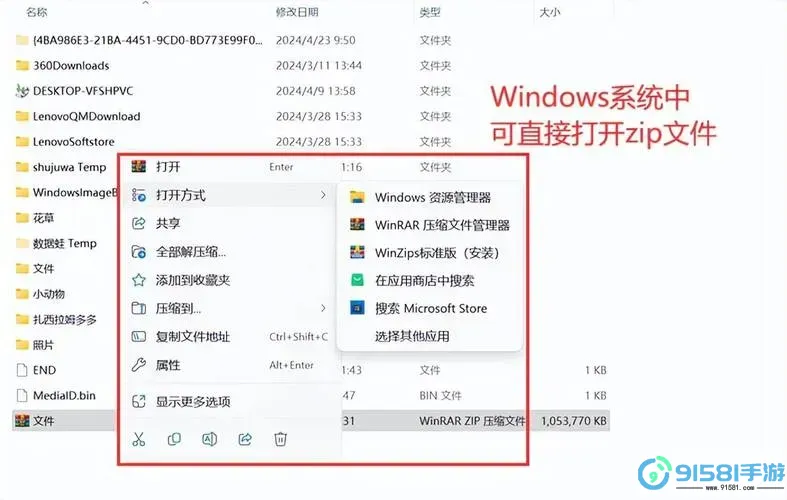 如何在Win7系统中删除其他账户及其文件的详细步骤图2