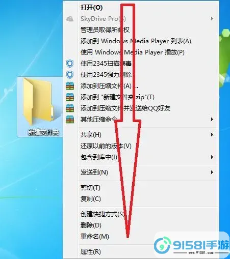 如何在Win7系统中删除其他账户及其文件的详细步骤图3