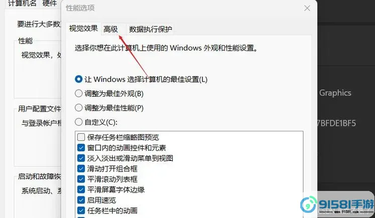 如何在Win10系统中查看内存大小及详细信息指南图2