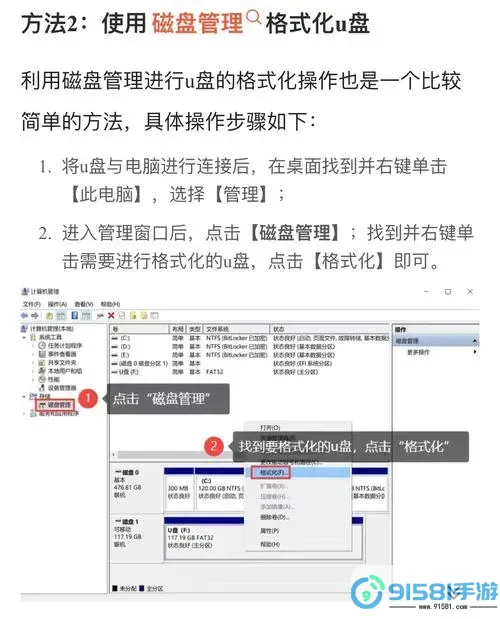 全面解析:大白菜重装Win10系统的详细教程与步骤图1