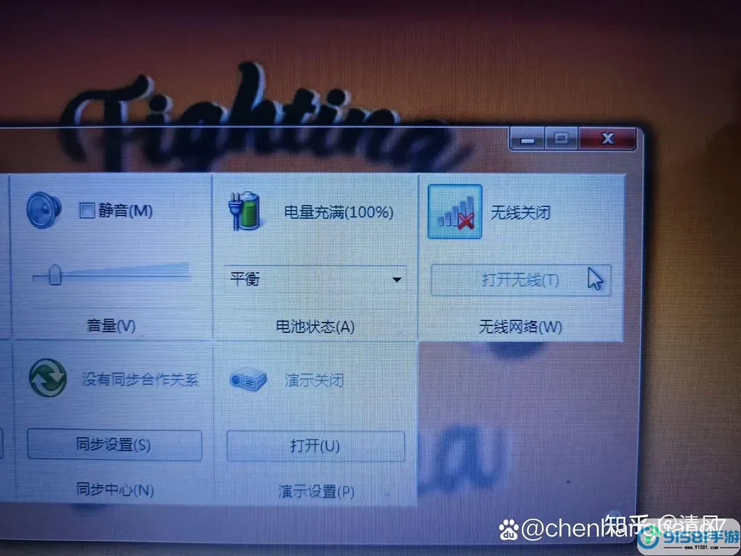 电脑声音有个小红叉怎么修复-电脑声音那里有个小红叉怎么解决图2