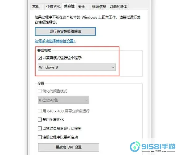 如何解决Win10运行界面无法打开的问题,详解解决方案图2