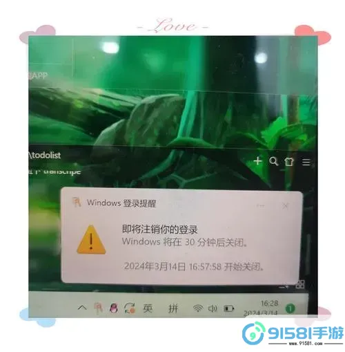 win7电脑定时关机怎么弄-win7电脑定时关机怎么设置方法图1