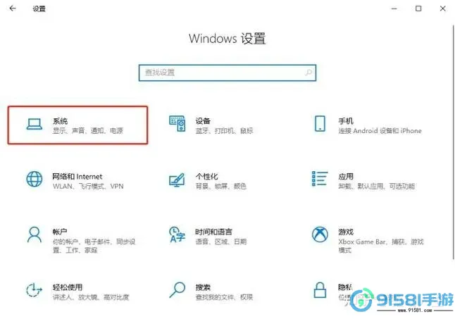 win10窗口分屏快捷键图1