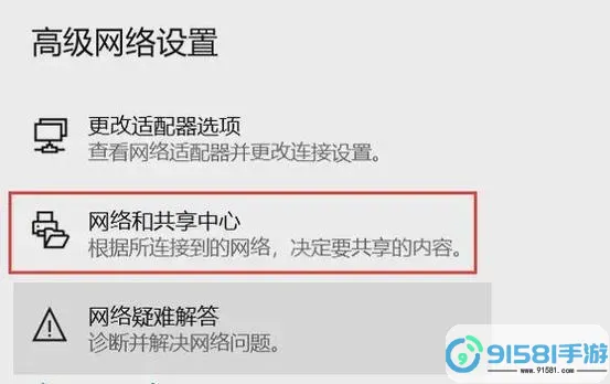 详解Win7系统如何快速连接无线网络的方法图3