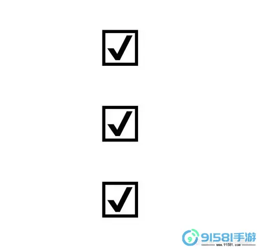 如何在WPS中实现在方框内打勾和打叉的操作方法图2