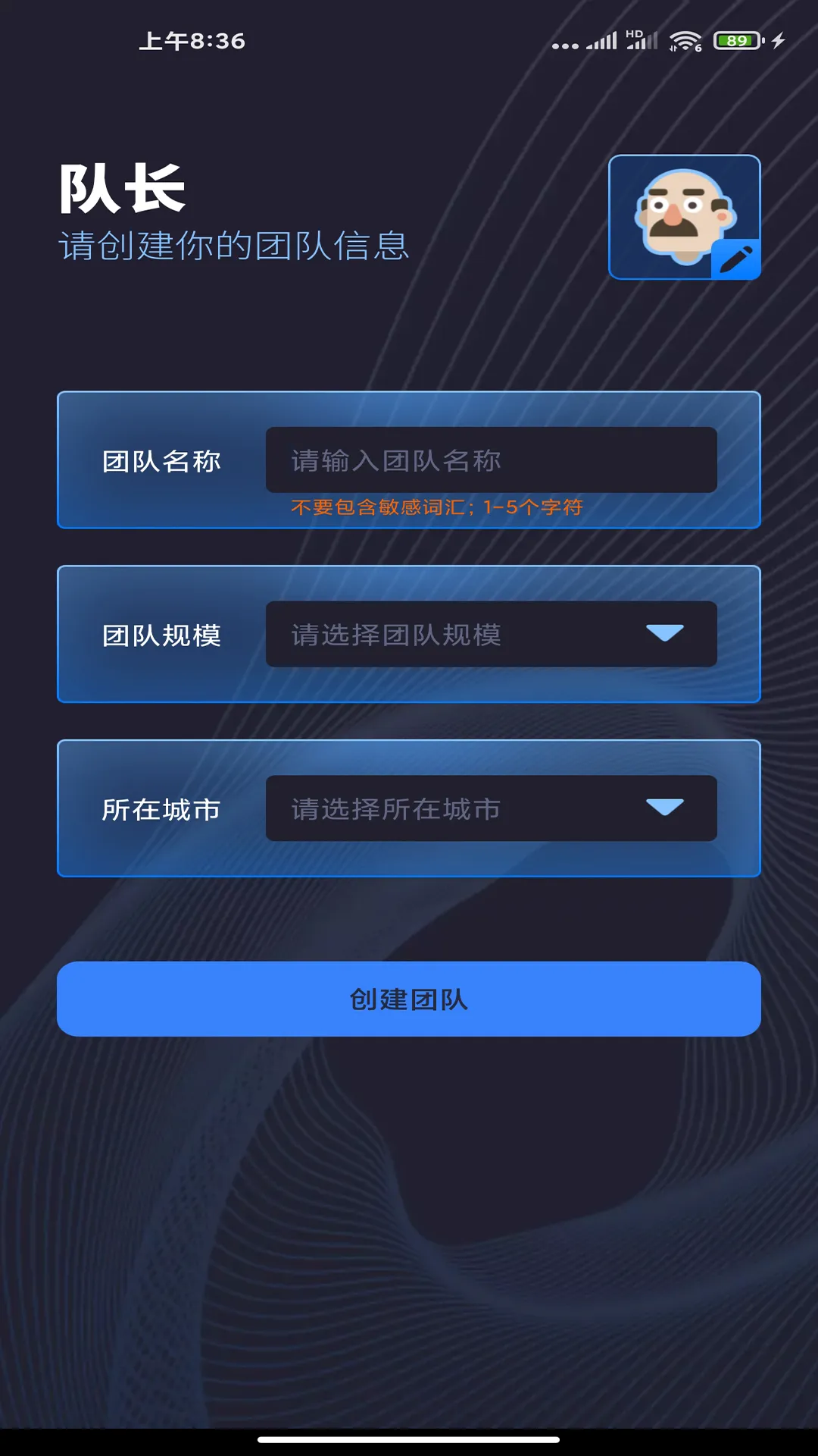 代驾计价团队安卓版下载 V1.0.2图