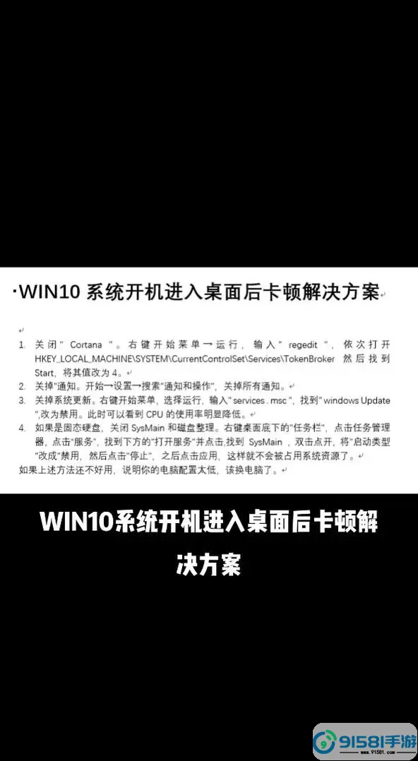 重装Windows 10系统后无法联网的解决方法大全图2