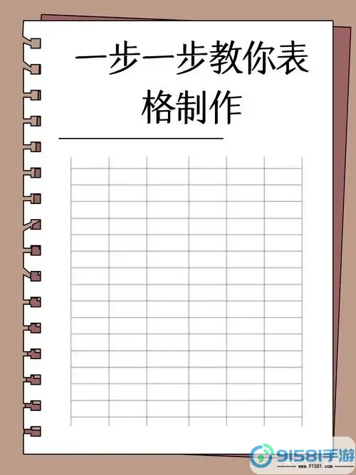 如何在Word中制作小方格的方法与技巧详细解析图1