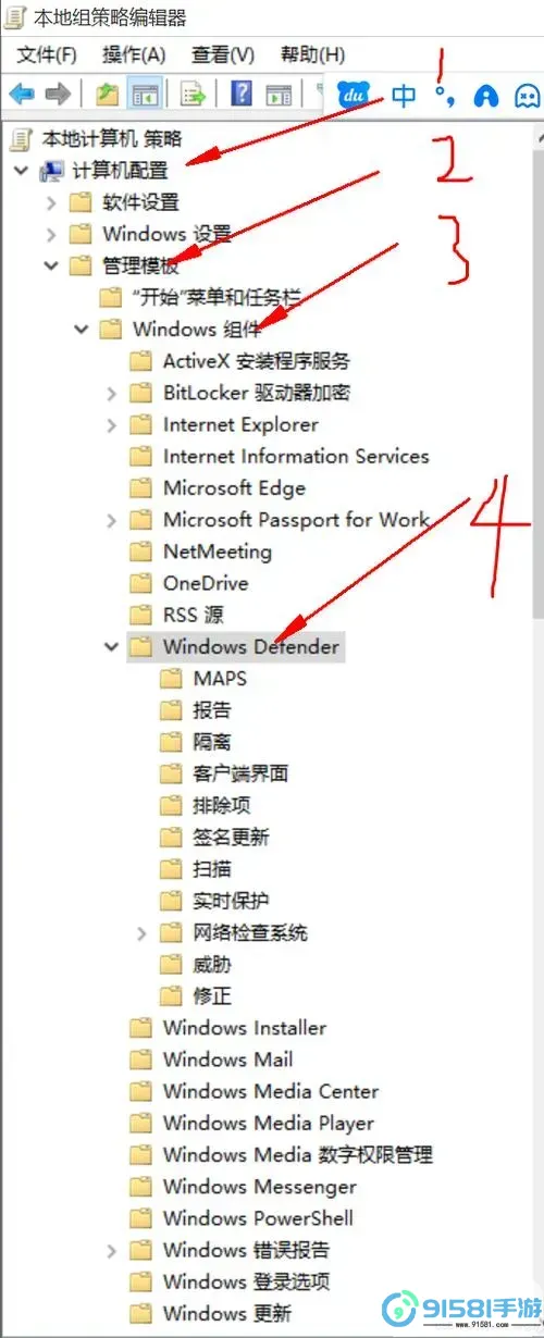 解决Win10运行界面无法打开的问题,R键失效的详细指南图3