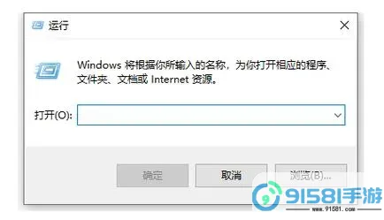 解决Win10运行界面无法打开的问题,R键失效的详细指南图1