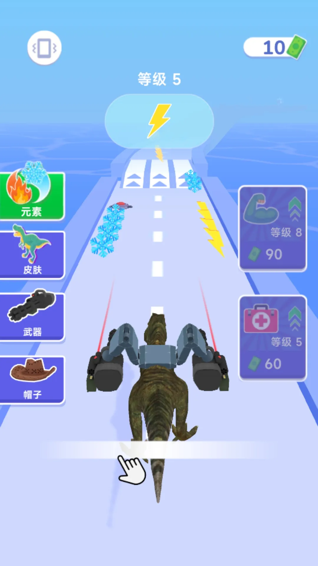 恐龙狂奔官方正版 V300.1.7图