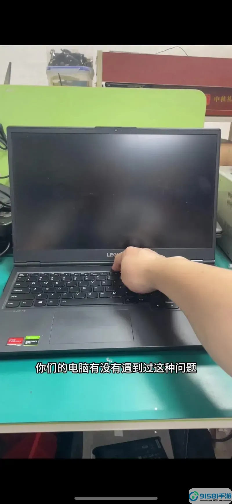 联想笔记本外放没声音怎么办-联想笔记本外放没声音怎么办啊图1