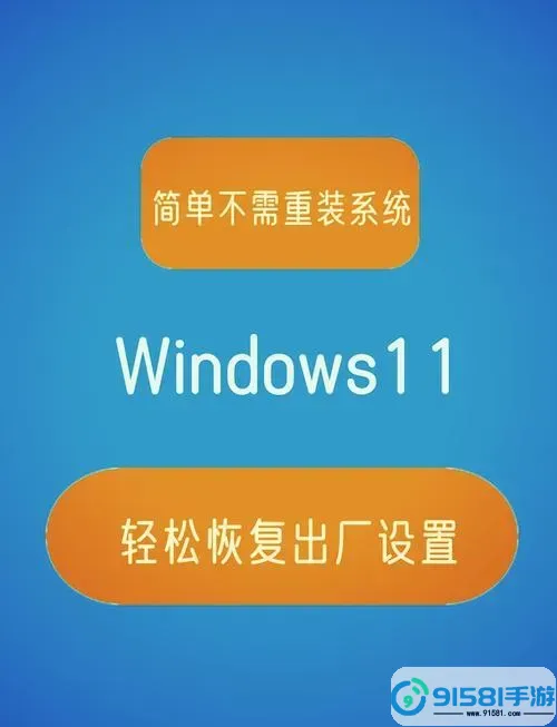 如何将Windows 8.1系统设置为经典开始菜单,轻松恢复熟悉操作体验图3