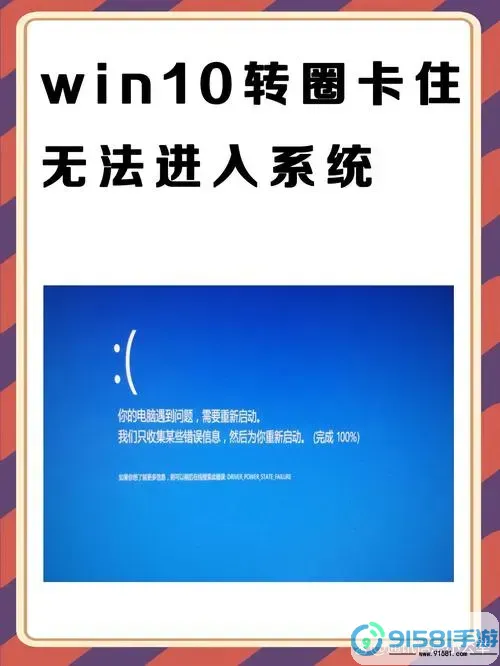 重装Windows 10系统后无法联网的解决方法大全图1