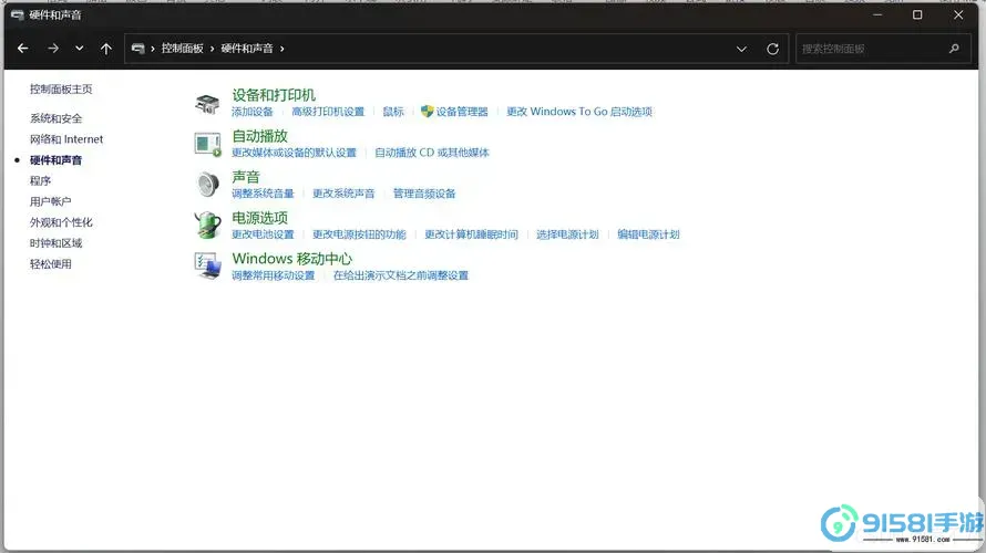 联想笔记本外放没声音怎么办-联想笔记本外放没声音怎么办啊图2