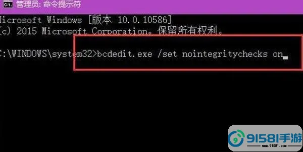 win10数字签名怎么关闭-win10系统关闭数字签名图3