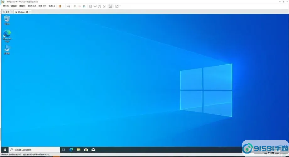 win10桌面整个都变大了-win10电脑桌面整个都变大了图2