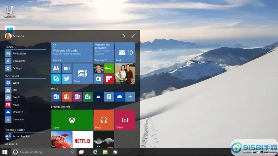 win10桌面整个都变大了-win10电脑桌面整个都变大了图1