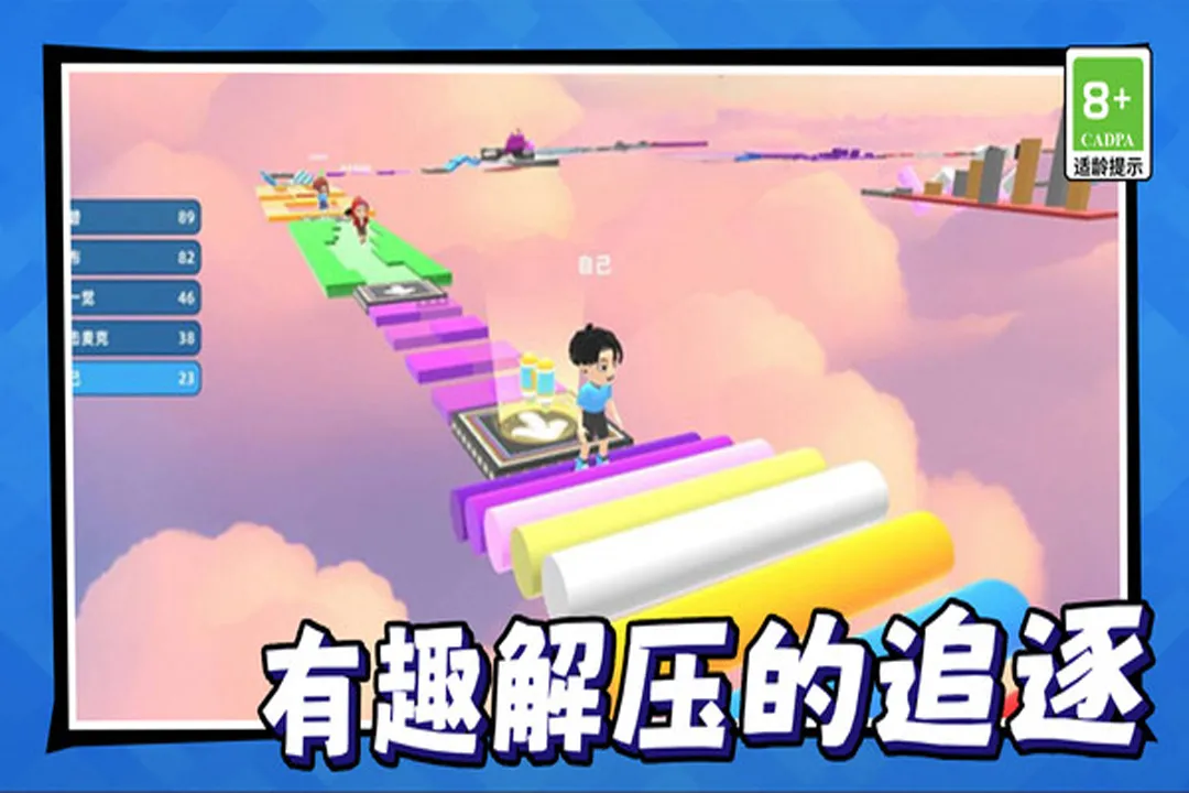 美少女冒险之旅下载安卓 V1.0.0图