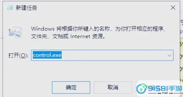 解决Win11任务栏无法显示小程序的常见问题指南图2