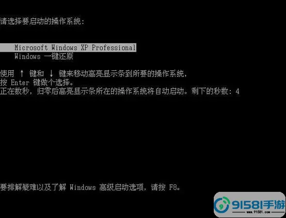 win7如何创建一键还原和还原点详细步骤指南图1