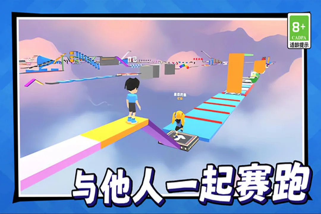 美少女冒险之旅下载安卓 V1.0.0图