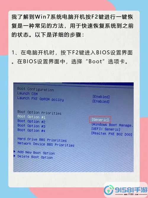 在Windows 7系统中检查端口是否开启的详细方法图1