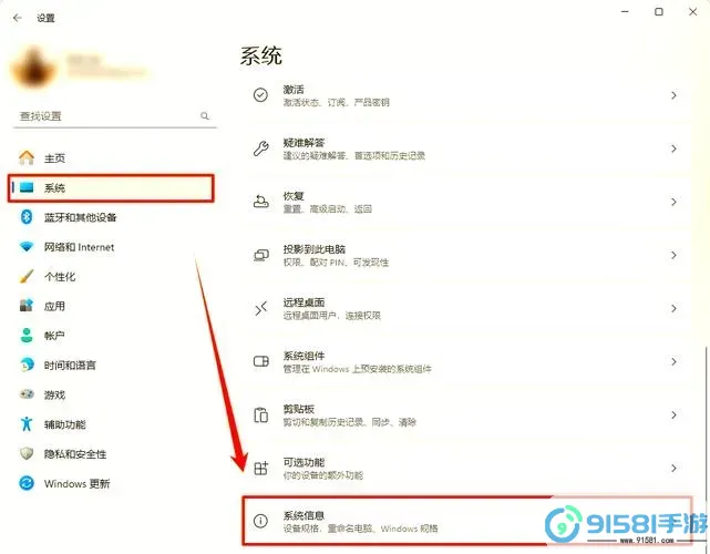 win7如何创建一键还原和还原点详细步骤指南图3
