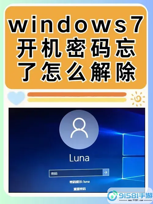 在Windows 7系统中检查端口是否开启的详细方法图2