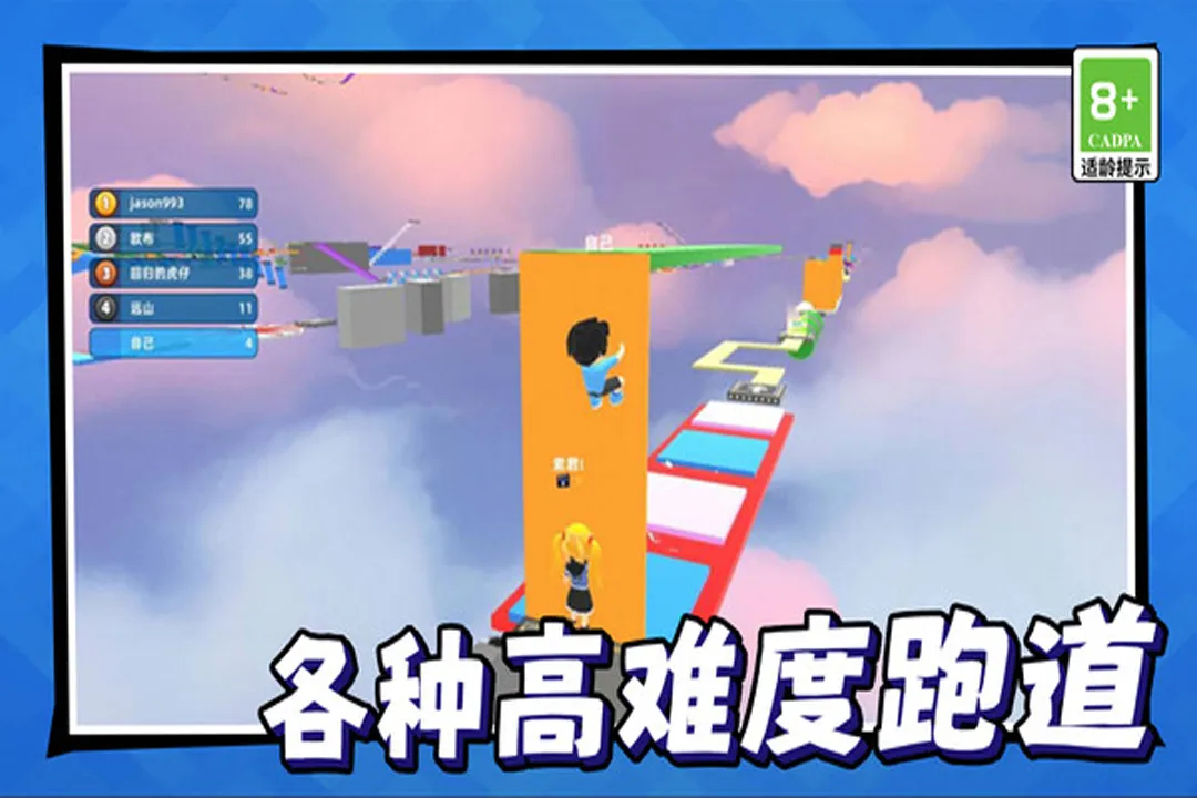 美少女冒险之旅下载安卓 V1.0.0图
