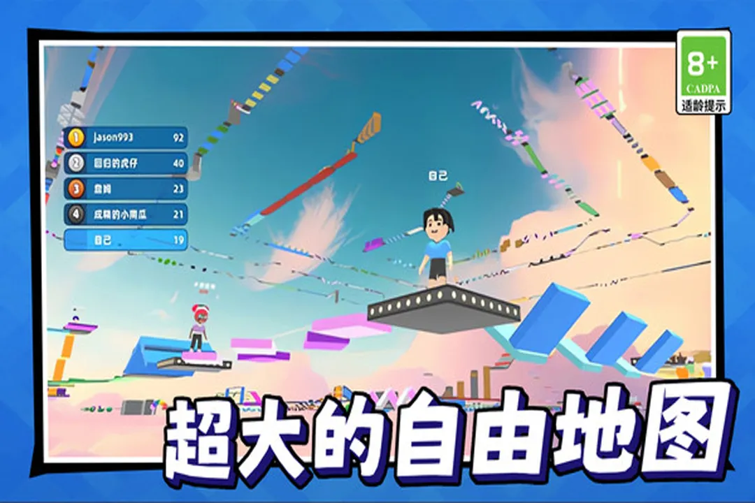 美少女冒险之旅下载安卓 V1.0.0图