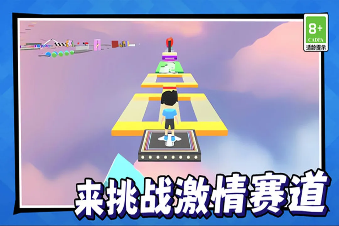 美少女冒险之旅下载安卓 V1.0.0图
