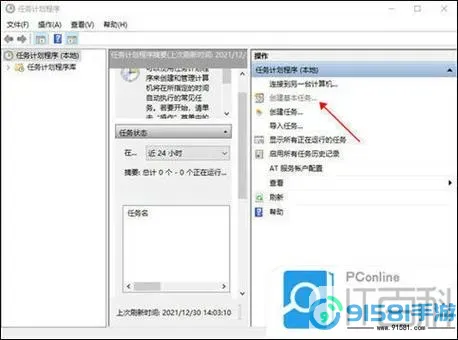 win10指定时间自动关机-win10设置定时关机时间图1