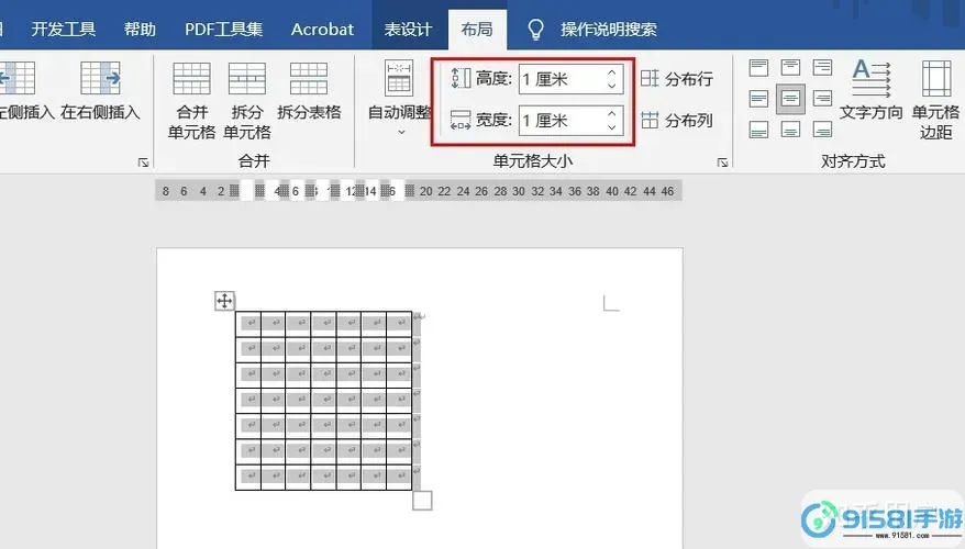 如何在Word文档中制作小方格?详细步骤解析图1