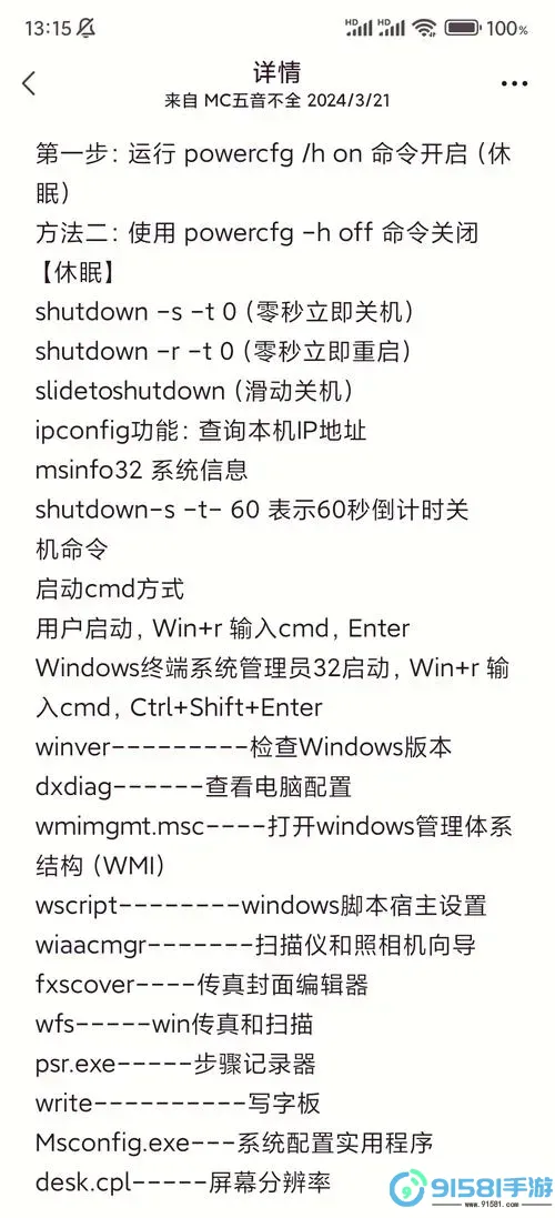 解决Win10任务管理器卡顿问题的方法汇总图2
