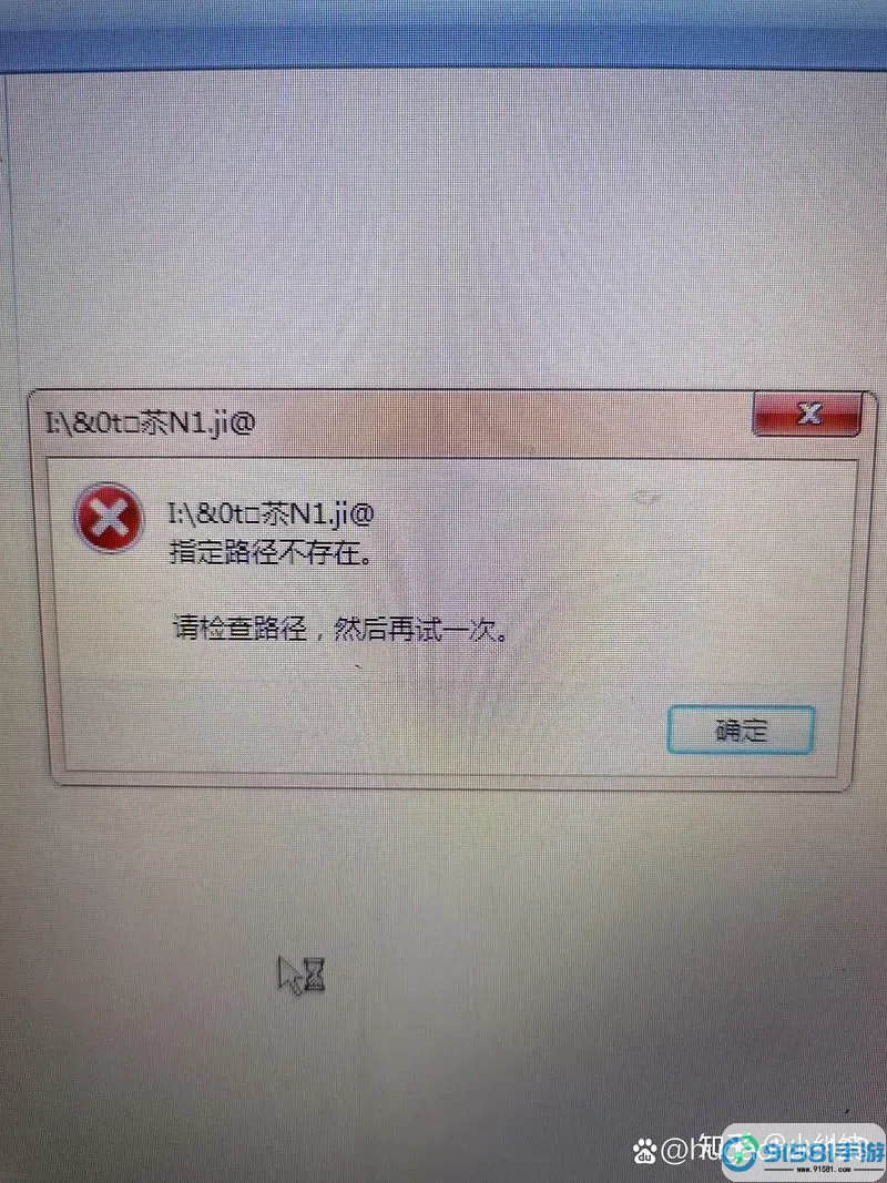 bootmgr最简单修复没有u盘图2
