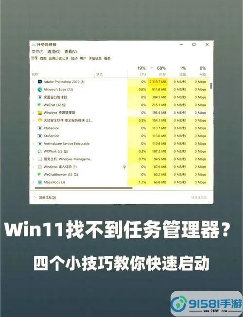 解决Win10任务管理器卡顿问题的方法汇总图3
