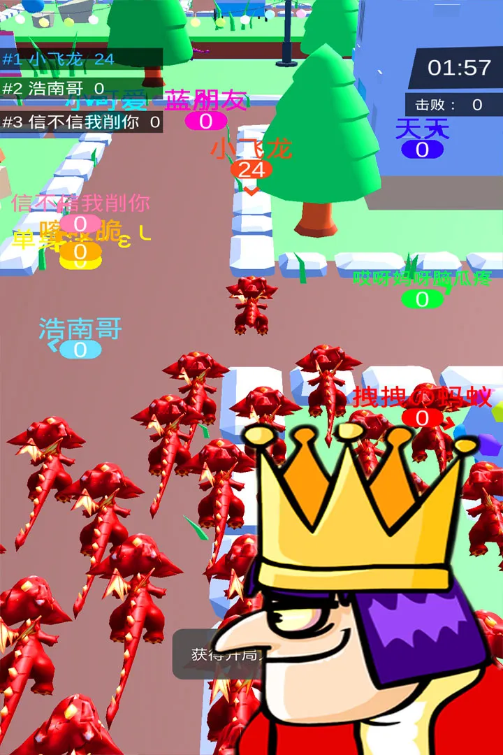 皇室大冒险最新版app V1.4.0图