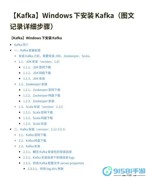 如何在Win7中删除其他管理员账户的详细步骤解析图1