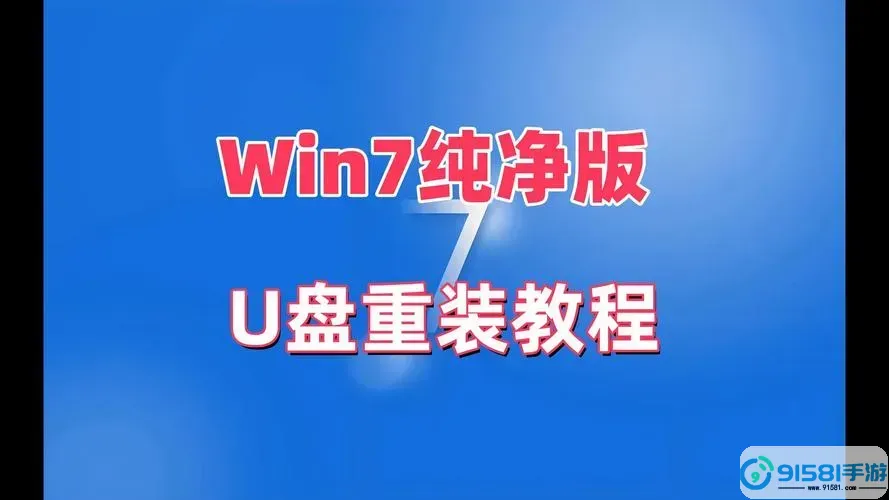 u盘重装win10系统步骤-u盘重装win10系统步骤图解图1