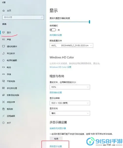 如何将Win10专业版英文语言恢复为中文设置指南图2