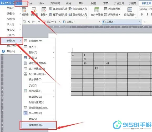 如何在Word表格中轻松增加一行操作指南图3