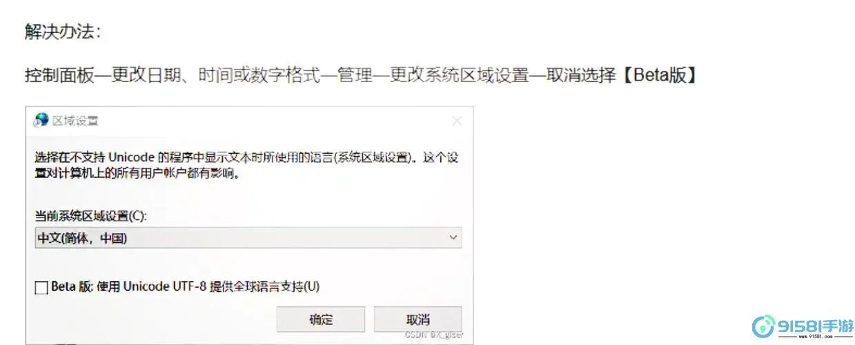 如何解决Word无法同时打开多个窗口的问题?图1